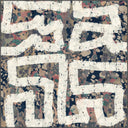Path Cream Modern Rug